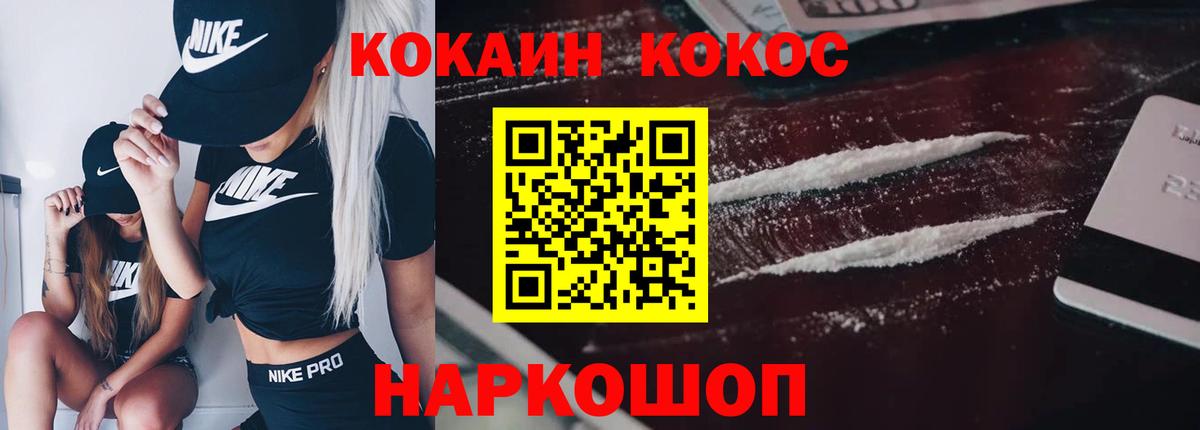 COCAIN Columbia Чернушка