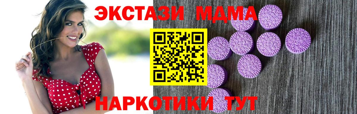 Ecstasy бентли  Ecstasy  это Telegram  Вход с VPN  Чернушка 