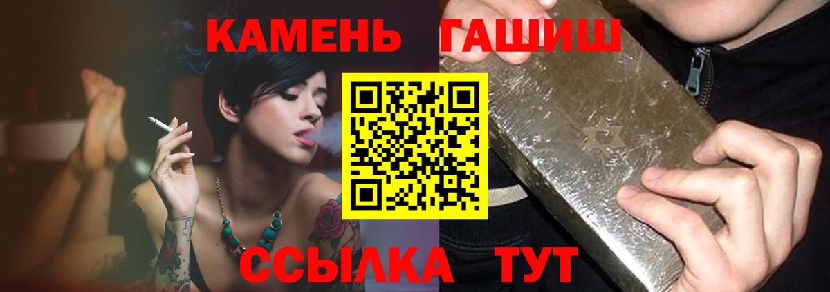 ГАШ VHQ Чернушка