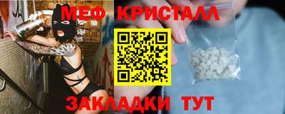стафф Малоярославец
