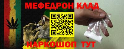 кристаллы Моздок
