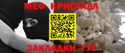 мескалин Мариинск