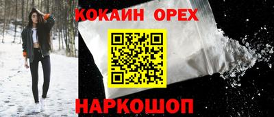 кристаллы Моздок