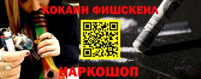 мескалин Мариинск