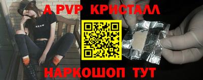кристаллы Моздок