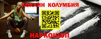 мескалин Мариинск