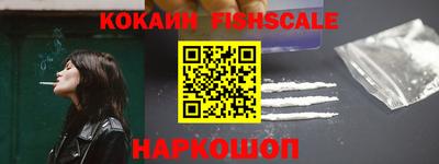 мескалин Мариинск