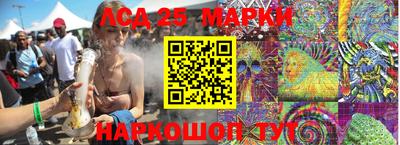мескалин Мариинск