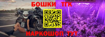 кристаллы Моздок