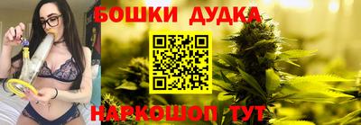 стафф Малоярославец