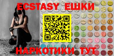 кристаллы Моздок