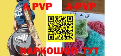кристаллы Моздок