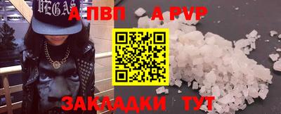 Альфа ПВП Можга