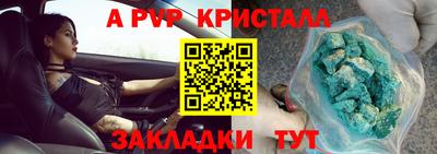 стафф Малоярославец