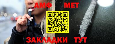 мескалин Мариинск