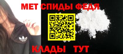 мескалин Мариинск