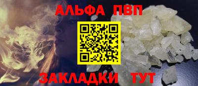 Альфа ПВП Можга