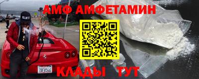кристаллы Моздок