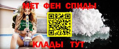 мескалин Мариинск