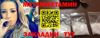 кристаллы Моздок