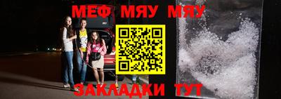 стафф Малоярославец