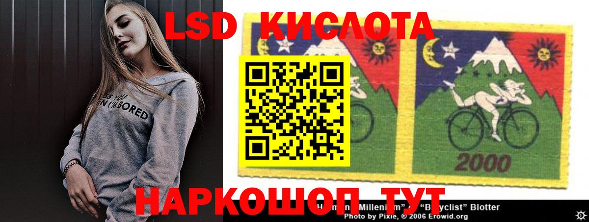 Чернушка  Лсд 25 экстази кислота  Вход с VPN 