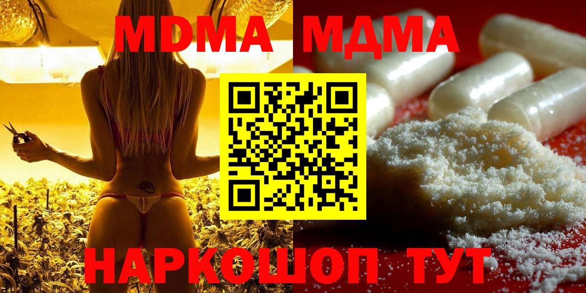 A PVP СОЛЬ   МЕФ   Канабис  Купить наркоту  COCAIN  Вход с VPN  Чернушка  Гашиш 
