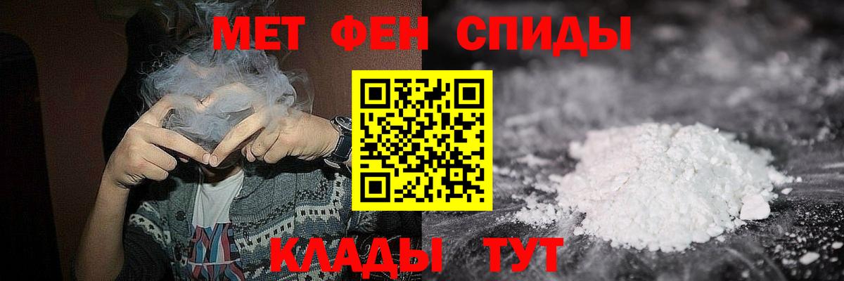 Чернушка  Метамфетамин Methamphetamine  Вход с VPN  Метамфетамин Methamphetamine 