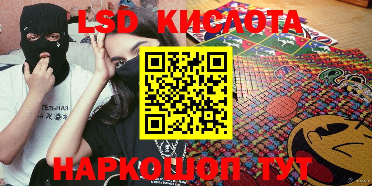 Экстази Чернушка