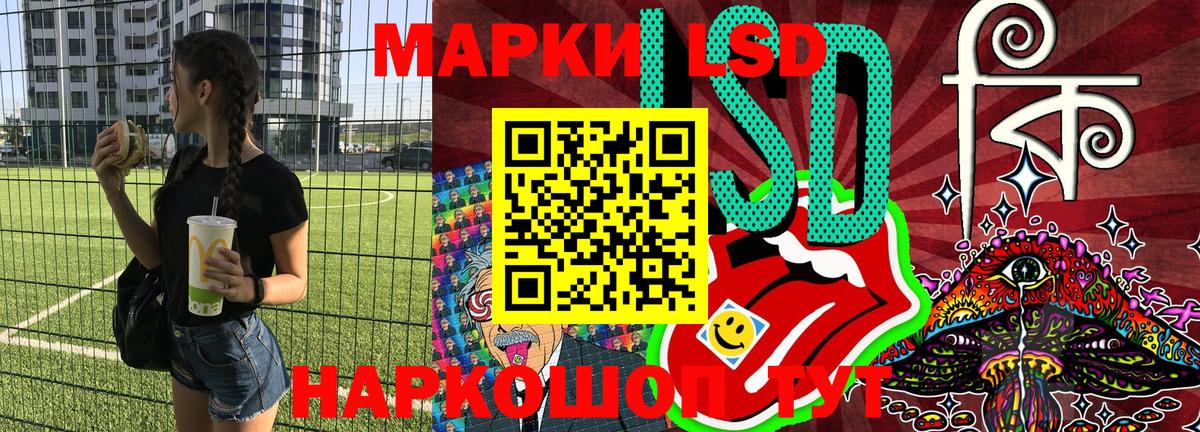 Чернушка  Наркотические марки  Марки N-bome 1500мкг  Вход с VPN  Марки N-bome 1500мкг 