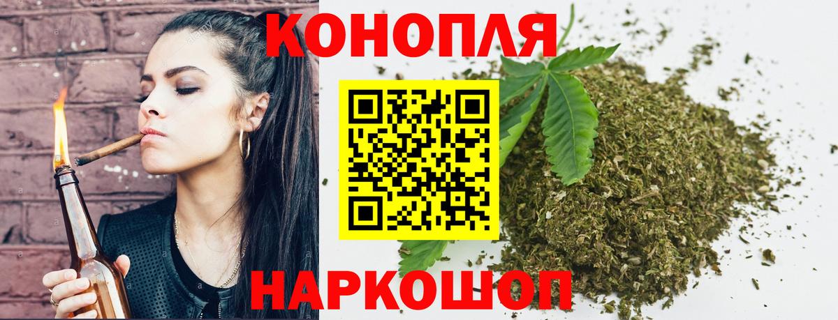 Шишки марихуана Ganja  Бошки марихуана тримм  Чернушка  Шишки марихуана ГИДРОПОН  Вход с VPN 