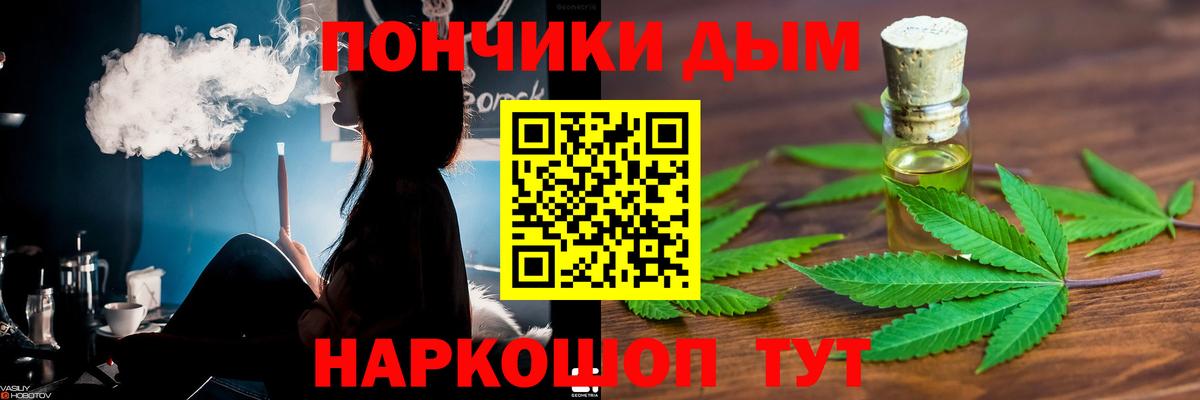 МАРИХУАНА Bruce Banner Чернушка